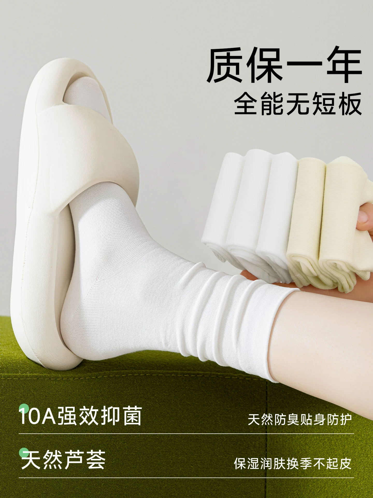 100%纯棉袜子女夏薄款中筒袜2026新款爆款防臭无骨月子白色堆堆袜 - Image 4