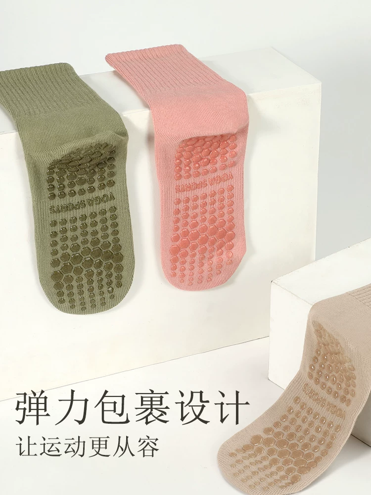 浪莎瑜伽袜子女室内健身舞蹈运动袜防滑减震普拉提2026新款中筒袜 - Image 3