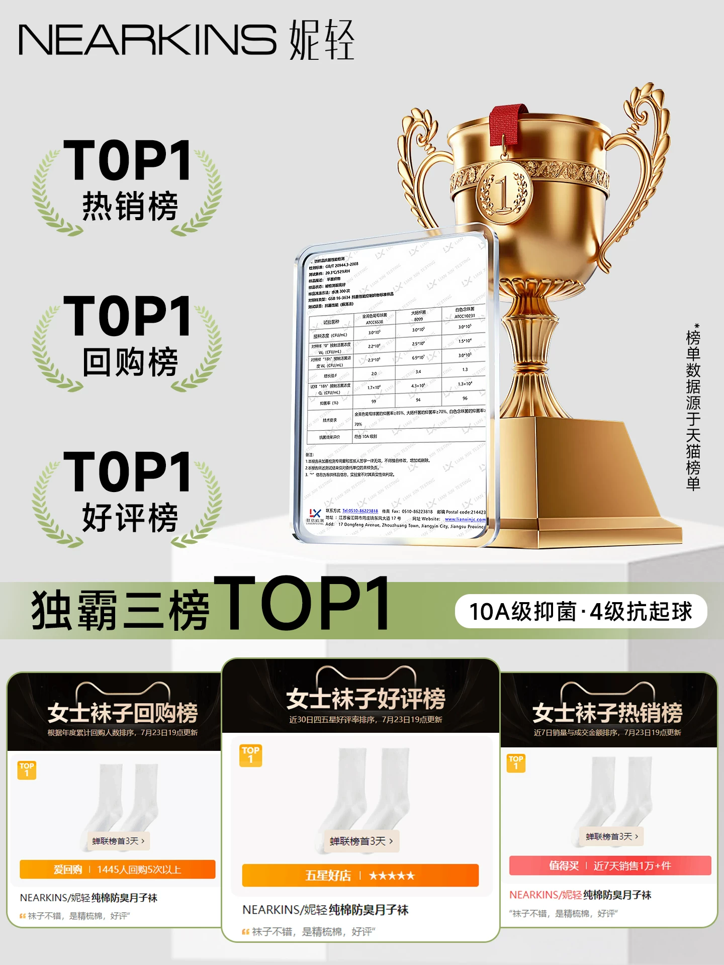 100%纯棉袜子女夏薄款中筒袜2026新款爆款防臭无骨月子白色堆堆袜 - Image 2