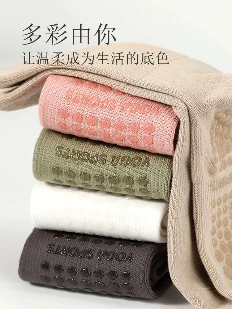 浪莎瑜伽袜子女室内健身舞蹈运动袜防滑减震普拉提2026新款中筒袜 - Image 5